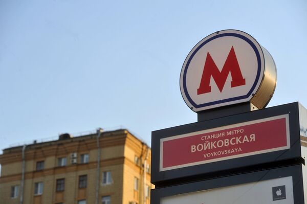Из-за Уразы-байрам закроют метро в Москве. Молитвы пройдут в шести мечетях - Sputnik Кыргызстан