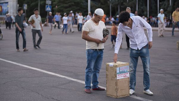 Молодые люди сдают фитр-садака. Архивное фото - Sputnik Кыргызстан