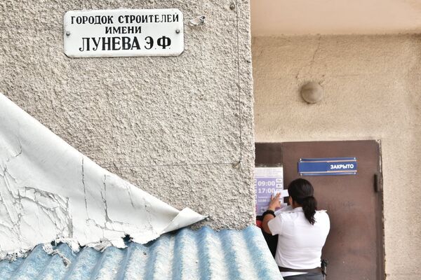 Охранник, пытавшийся оказать сопротивление грабителю, застрелен - Sputnik Кыргызстан