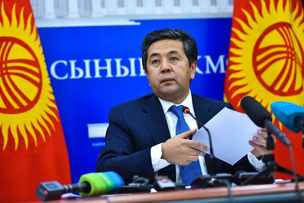 Из большого зама в маленького сама — список понижений чиновников в КР - Sputnik Кыргызстан