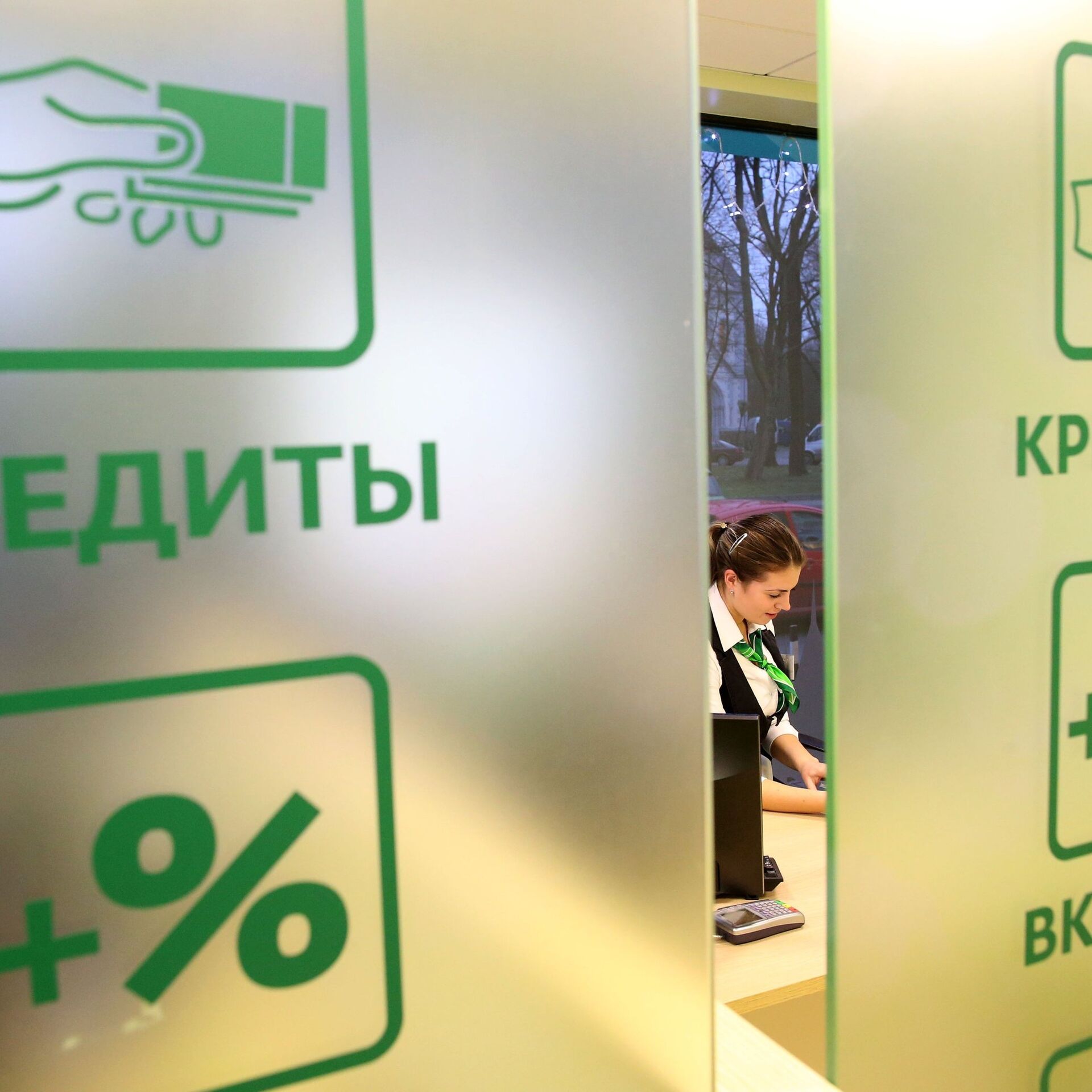 Банк россии может выдать кредит