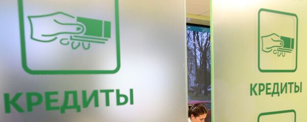 Сотрудница в операционном зале офиса банка. Архивное фото - Sputnik Кыргызстан