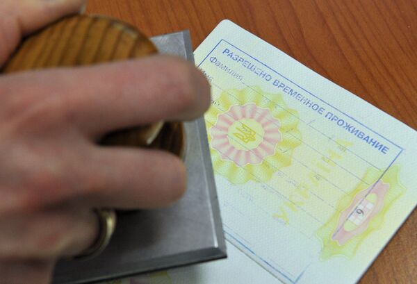 Вставка печати на паспорт. Архивное фото - Sputnik Кыргызстан