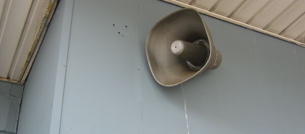 Громкоговоритель. Архивное фото - Sputnik Кыргызстан