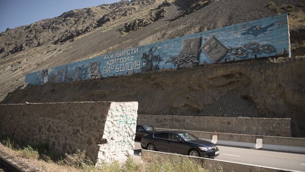 Граффити в Боомском ущелье. Архивное фото - Sputnik Кыргызстан