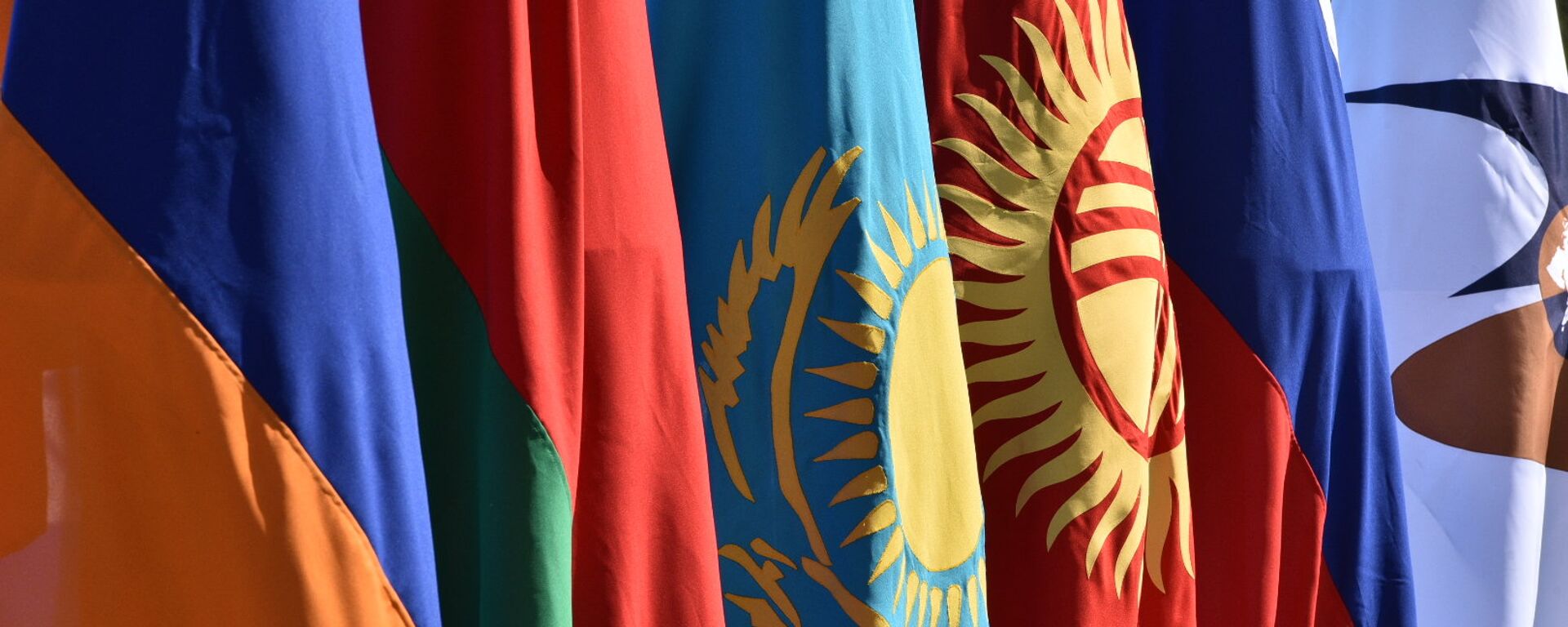 Флаги стран цчастниц ЕАЭС. Архивное фото - Sputnik Кыргызстан, 1920, 26.06.2022