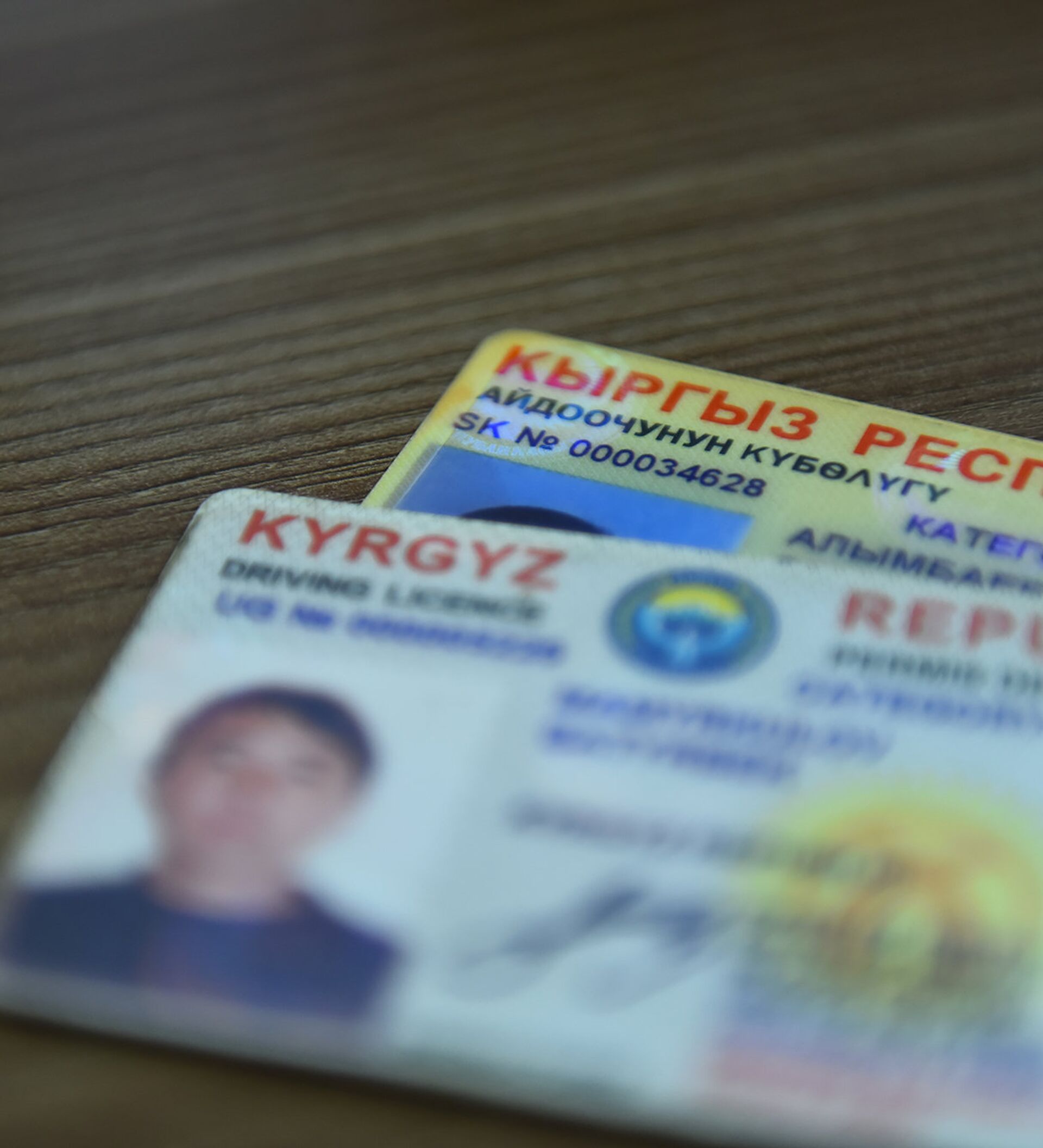 Водительские права Кыргызстан
