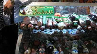 Первая Московская международная выставка Халяль
