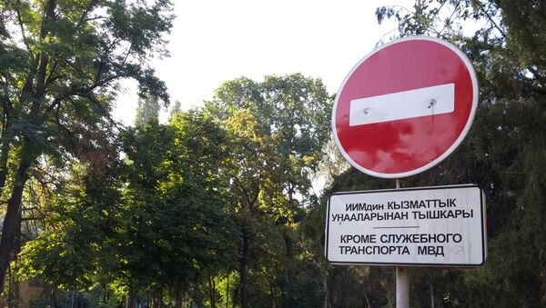 Дорожный знак Въезд запрещен. Архивное фото - Sputnik Кыргызстан