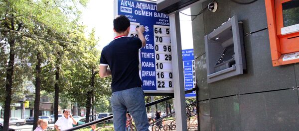 Акча алмаштыруу жайы. Архив Акча алмаштыруу жайы. Архив - Sputnik Кыргызстан