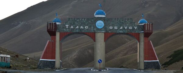 Арка в Таласской области. Архивное фото - Sputnik Кыргызстан