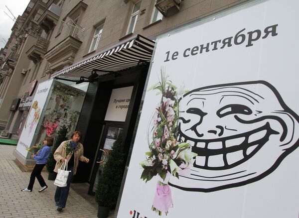 Изображение лица (интернет-мем) на одном из магазинов Москвы. Архивное фото - Sputnik Кыргызстан
