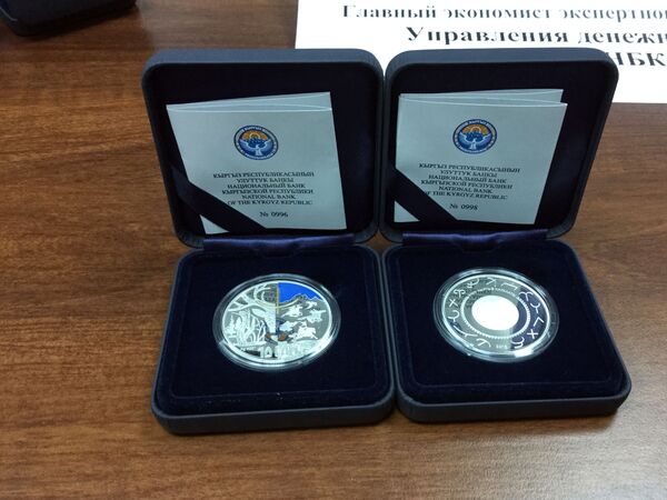 Стать обладателем новой коллекционной монеты Тамга можно за 2 600 сомов - Sputnik Кыргызстан