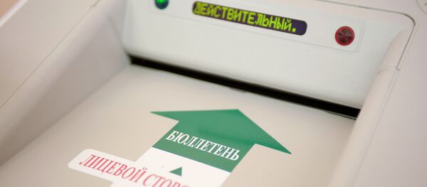 Электронная урна. Архивное фото - Sputnik Кыргызстан