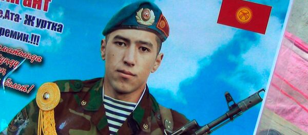 19-летний пограничник Бексултан Бааридинов. Архивное фото - Sputnik Кыргызстан