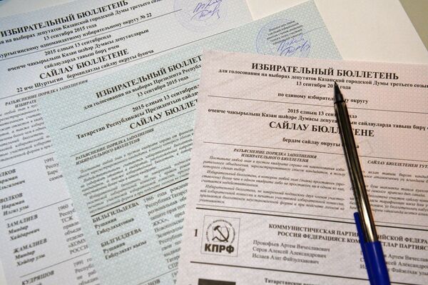 Досрочное голосование избирателей в территориальной избирательной комиссии Советского района Казани - Sputnik Кыргызстан