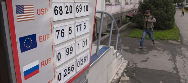 Акча алмаштыруучу жай. Архив Акча алмаштыруучу жай. Архив - Sputnik Кыргызстан