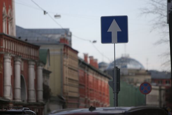 Бир тараптуу кыймыл жол көрсөткүүчү. Архив - Sputnik Кыргызстан