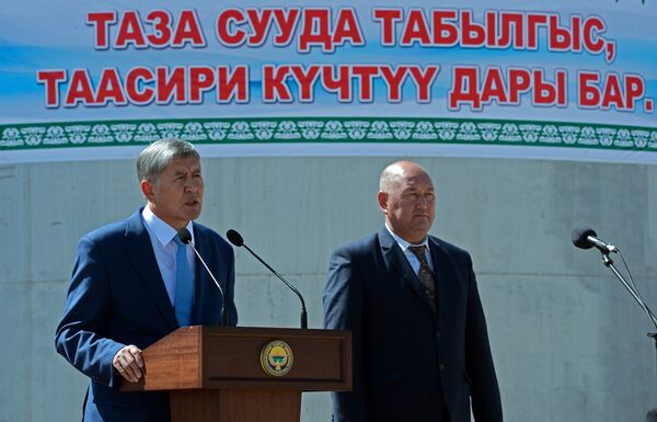 Атамбаев суу кампасынын ачылышында. - Sputnik Кыргызстан