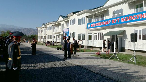 Во время вручения квартир милиционерам в городе Баткен. - Sputnik Кыргызстан