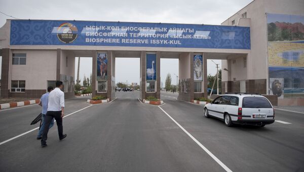 Въезд на биосферную территорию Иссык-Кульской области. Архивное фото - Sputnik Кыргызстан