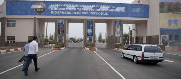 Биосферная территория Иссык-Куль - Sputnik Кыргызстан