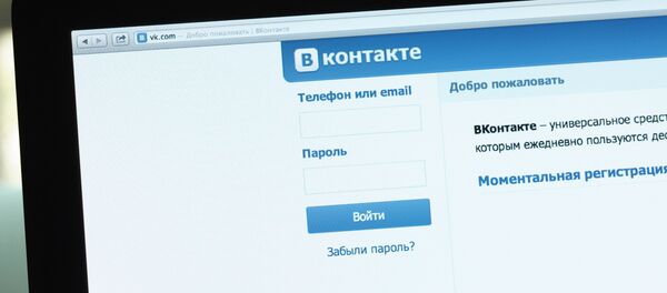 Логотип и начальная страница социальной сети Вконтакте на экране компьютера. Архивное фото - Sputnik Кыргызстан