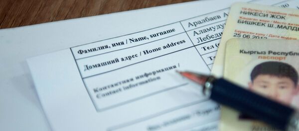Паспорт и данные гражданина КР на столе. Архивное фото - Sputnik Кыргызстан