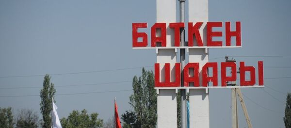 Баткенская область - Sputnik Кыргызстан
