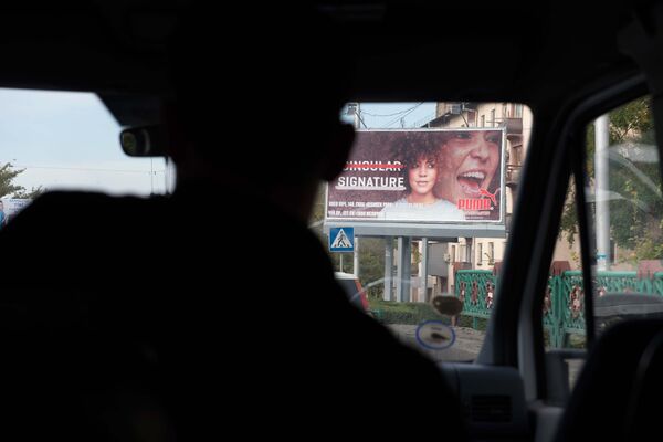 Рекламные щиты в одном из улиц Бишкека. Архивное фото - Sputnik Кыргызстан