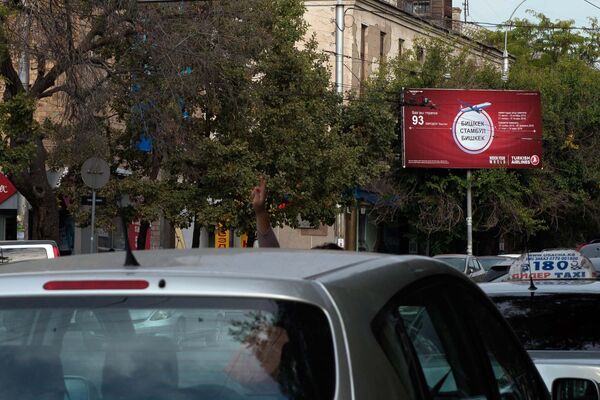 Рекламные щиты, растяжки, баннеры, мегаборды давно уже стали привычной частью столичного пейзажа. - Sputnik Кыргызстан