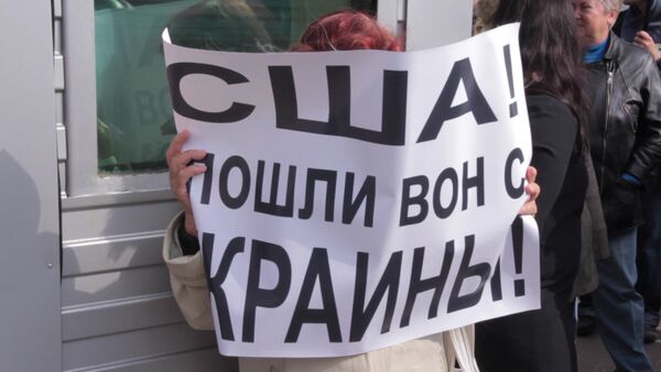 США, пошли вон с Украины – в Киеве прошел митинг у американского посольства - Sputnik Кыргызстан