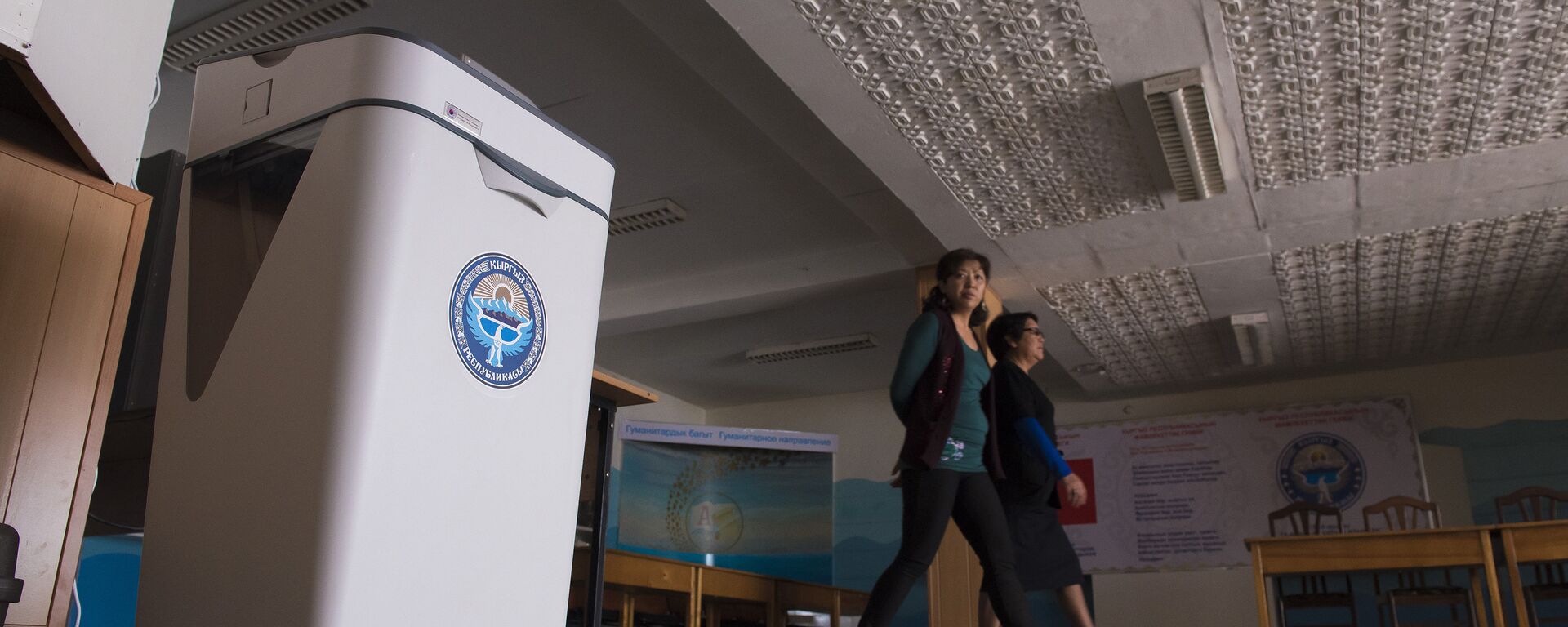 Подготовка к парламентским выборам в Бишкеке. - Sputnik Кыргызстан, 1920, 29.11.2025