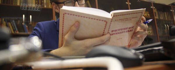 Ученик в группе кыргызского языка. - Sputnik Кыргызстан