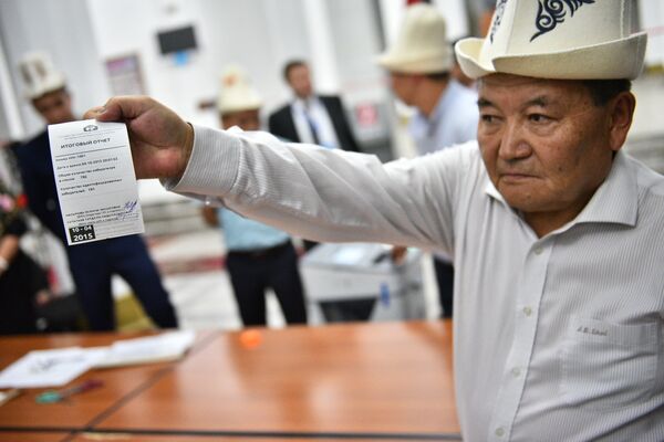 Отчет с подсчетом голосов на избирательном участке. - Sputnik Кыргызстан