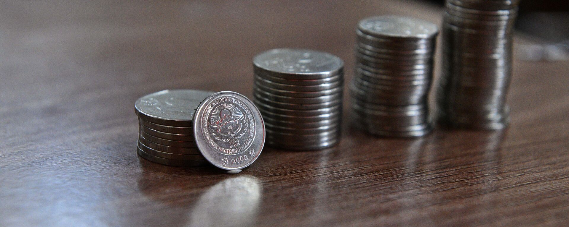 Монеты. Архивное фото - Sputnik Кыргызстан, 1920, 12.03.2022