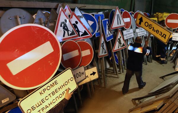 Сотрудники муниципального предприятия на складе хранения дорожных знаков. Архивное фото - Sputnik Кыргызстан