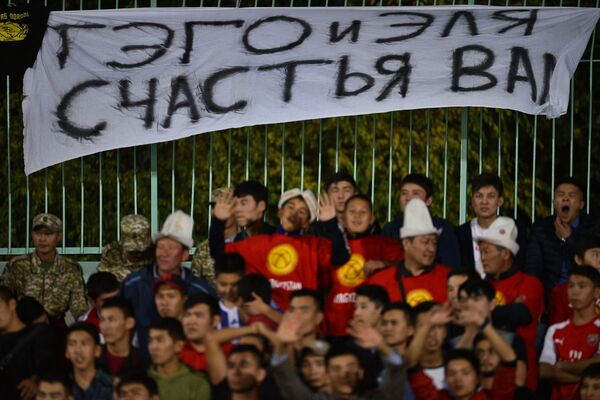 Болельщики с плакатом на футбольном матче. Архивное фото - Sputnik Кыргызстан
