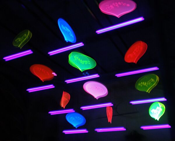 Флуоресцентные лампы. Архивное фото - Sputnik Кыргызстан