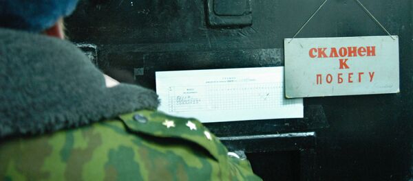 Колония. Архивное фото - Sputnik Кыргызстан