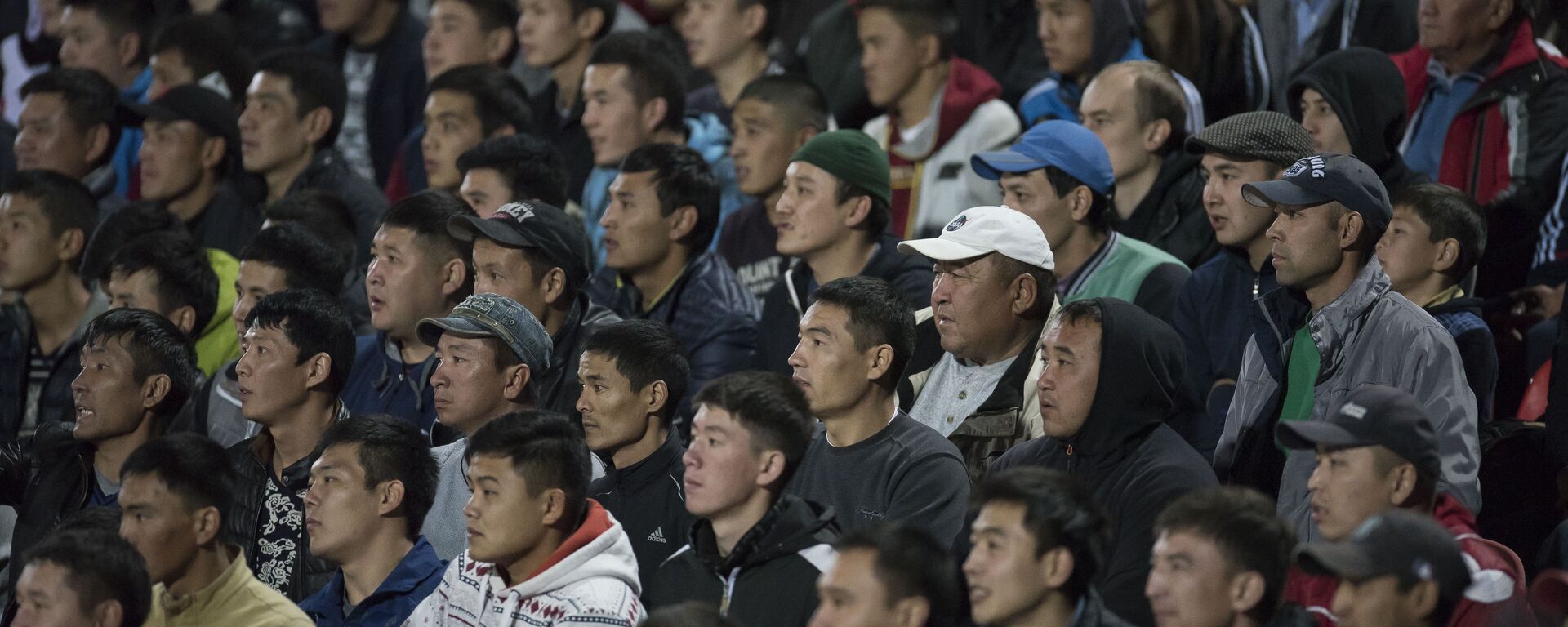 Футбол күйөрмандары.  - Sputnik Кыргызстан, 1920, 03.01.2026