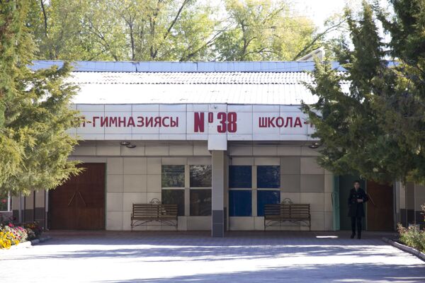 Вид на здание 38-й школы-гимназии в Бишкеке. - Sputnik Кыргызстан