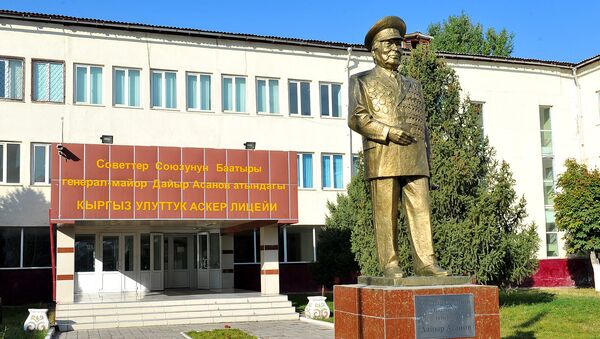 Кыргызский национальный военный лицей имени героя Советского союза Даира Асанова. Архивное фото - Sputnik Кыргызстан