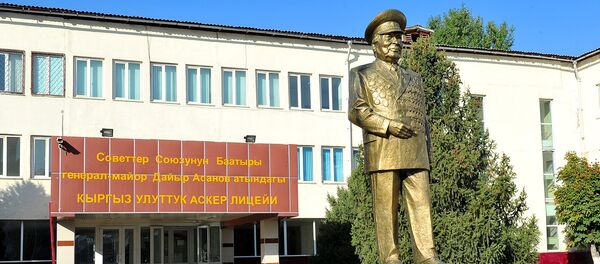 Кыргызский национальный военный лицей имени героя Советского союза Даира Асанова. Архивное фото - Sputnik Кыргызстан