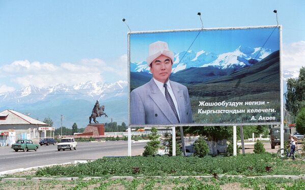 По дороге на Иссык-Куль. 3 июня 2004 года - Sputnik Кыргызстан