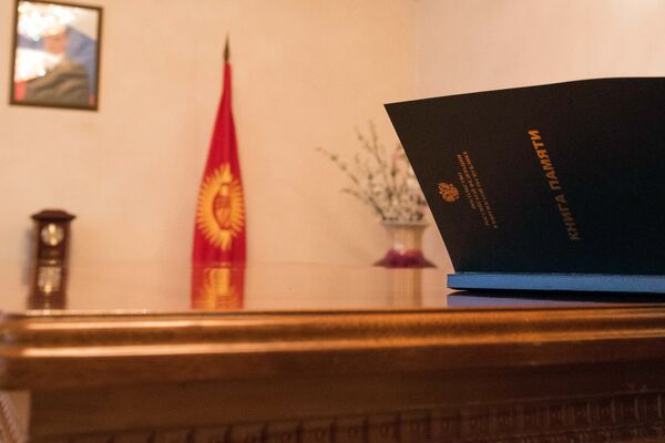 Книга соболезнований открытая в посольстве РФ памяти жертвам синайской катастрофы. - Sputnik Кыргызстан