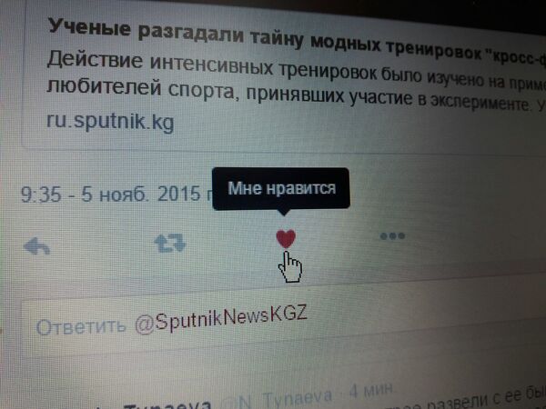 Кнопка нравится на странице Твиттер. - Sputnik Кыргызстан