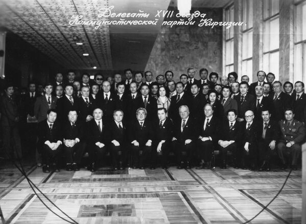 Кыргызстан коммунисттик партиясынын  XVII съездинин делегаттары. Фрунзе шаары - Sputnik Кыргызстан