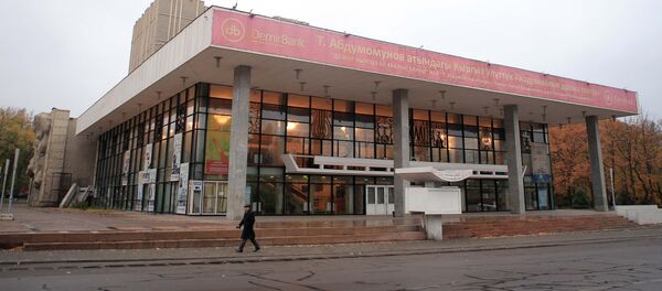 Абдымомунов атындагы кыргыз улуттук драма театры. Архив - Sputnik Кыргызстан