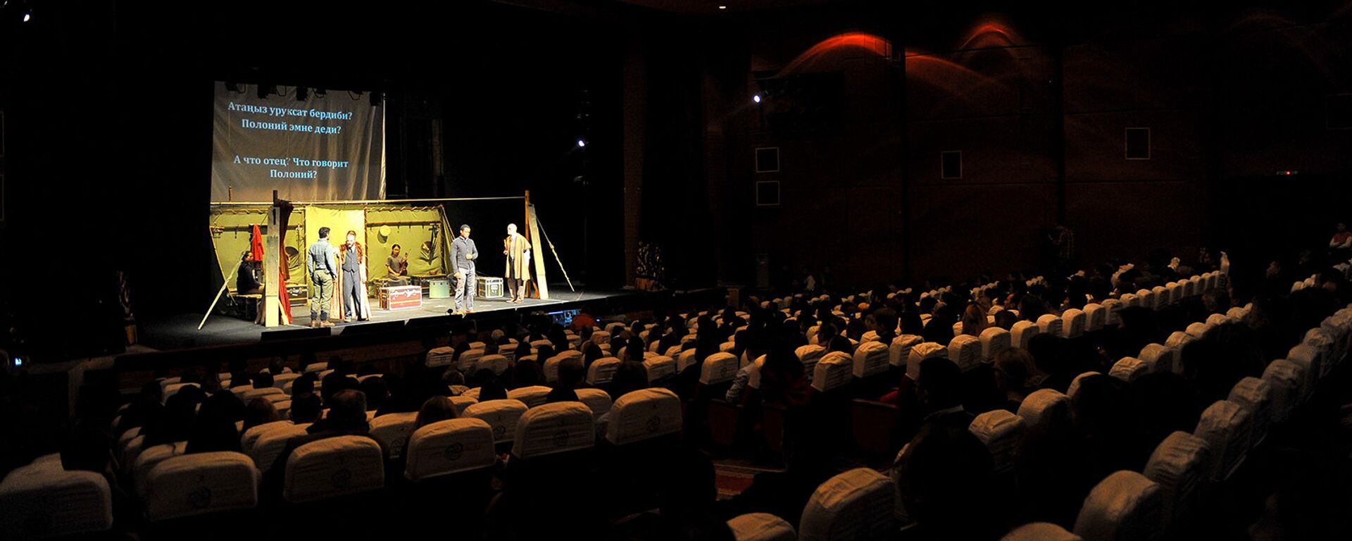 Театр сахнасы. Архив - Sputnik Кыргызстан, 1920, 08.03.2026